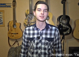 Сергей
